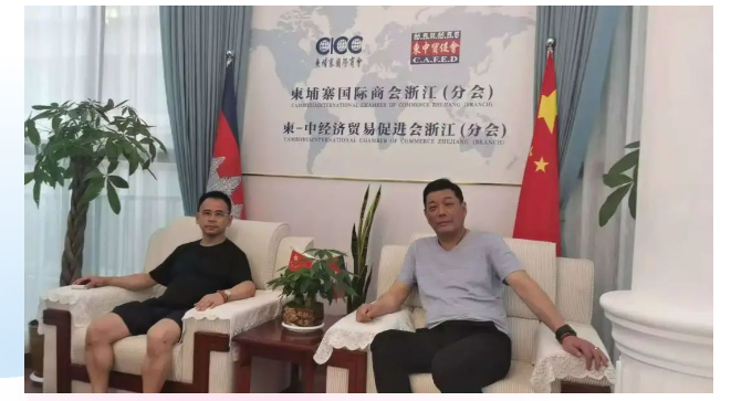 江苏友和工具柬埔寨投资项目考察报道
