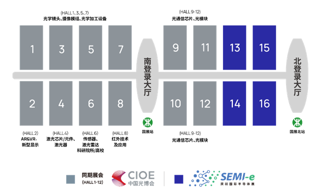 SEMI-e深圳国际半导体展暨2025集成电路产业创新展9月在深圳举办