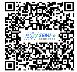 SEMI-e深圳国际半导体展暨2025集成电路产业创新展9月在深圳举办