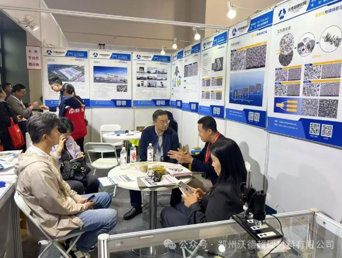郑州沃德超硬材料公司亮相第十九届中国国际机床展览会（CIMT2025）——携创新产品助力智能制造与精密加工