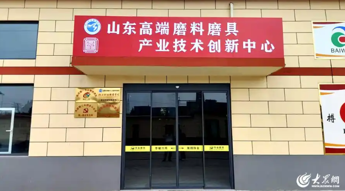 临科正少年丨厚植科研底蕴，“科技”成色更足