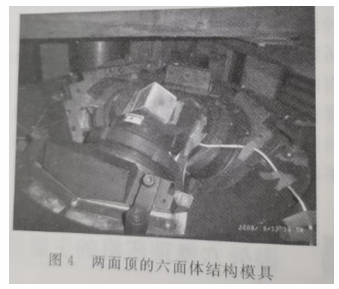 【每日科普】国外六面顶压机的主要结构——两面顶的六面体结构