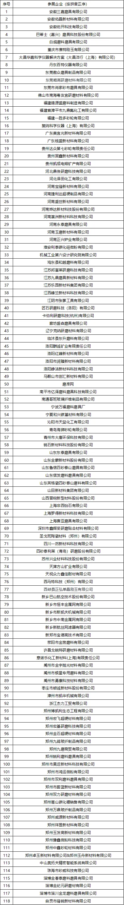 微信图片_20250630101441.png