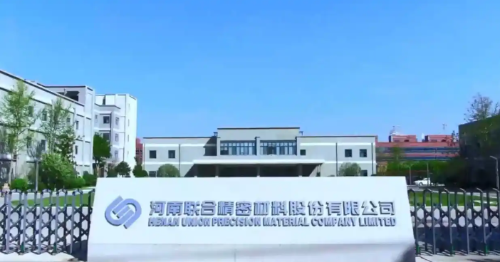 首个由中国企业主导 豫企制定的纳米金刚石国际标准发布