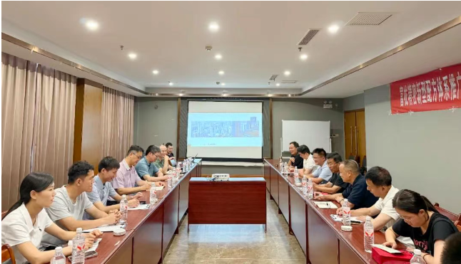 富栊精密新型配方体系推广计划座谈会成功举办