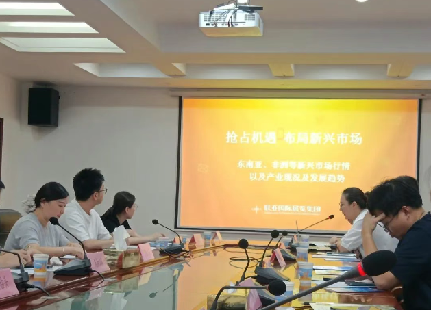 丹阳市贸促会、超硬材料工具商会联手举办外贸新兴市场专场宣讲会，全力为工具企业“出海”赋能