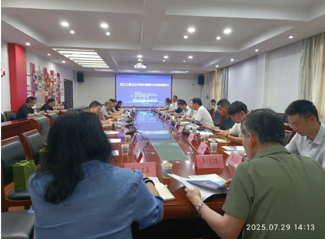 丹阳市贸促会、超硬材料工具商会联手举办外贸新兴市场专场宣讲会，全力为工具企业“出海”赋能