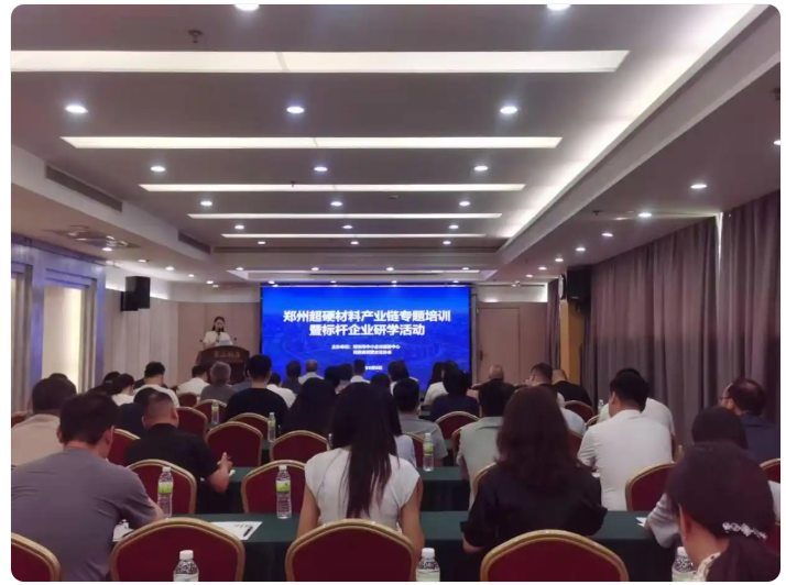 全球超硬材料“河南造”：产能占比近80％，世界级产业中心雏形初现
