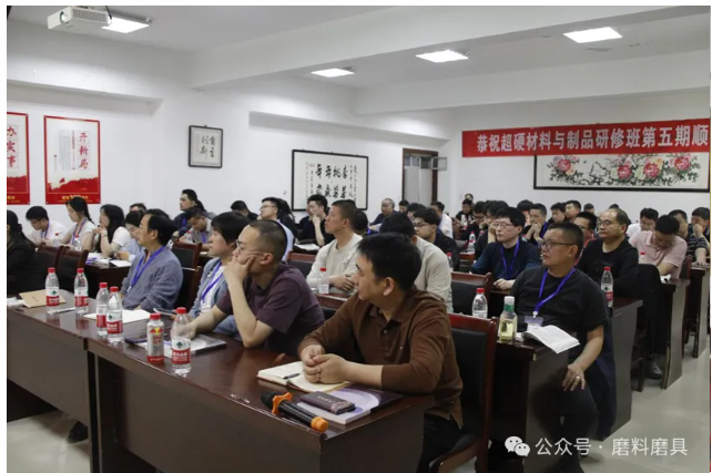 全新升级！河南工业大学第六届超硬材料及制品研修班10月开班