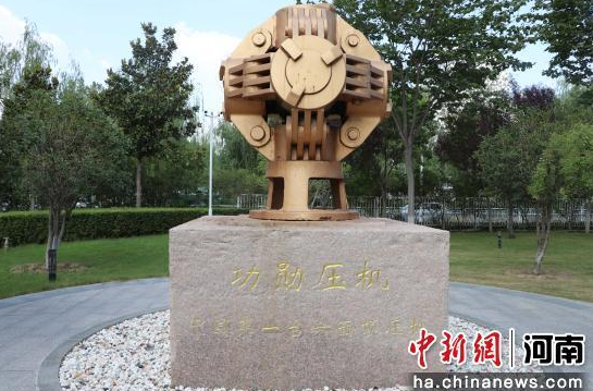 在中国第一颗人造金刚石“诞生地”话产业发展