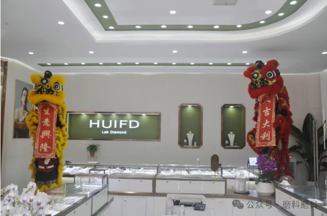 惠丰钻石郑州天空之城旗舰店盛大开业 熠熠新程将启