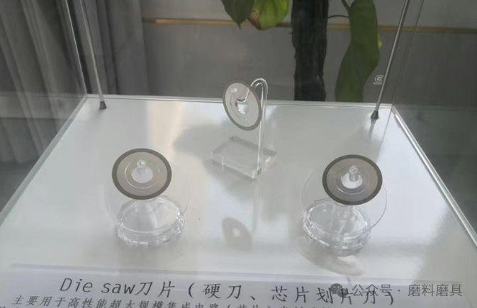 中国超硬材料网一行走访湖南昂拓科技