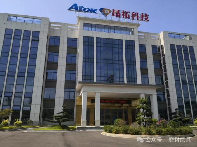 中国超硬材料网一行走访湖南昂拓科技