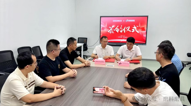 中国超硬材料网联姻亿多国际珠宝交易中心 共拓产业新蓝海