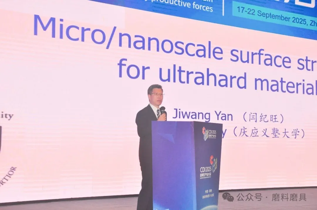 微信图片_2025-09-19_112932_575.png