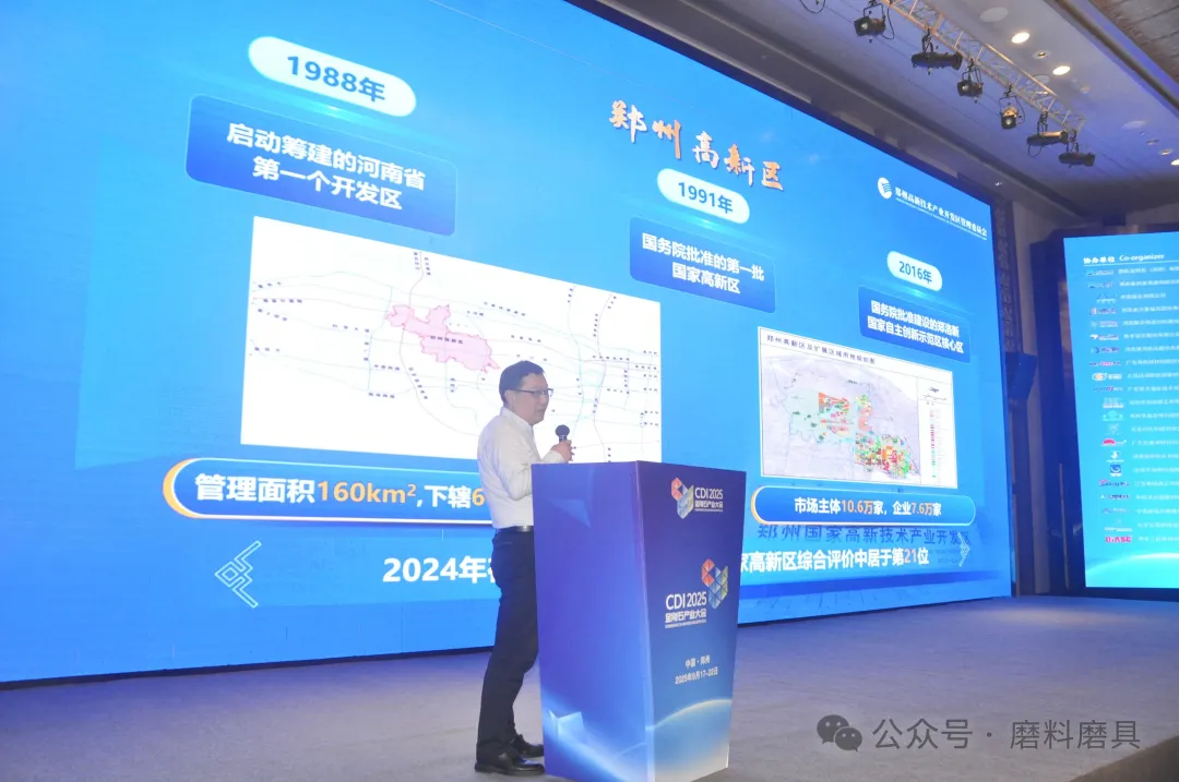 微信图片_2025-09-19_113038_566.png