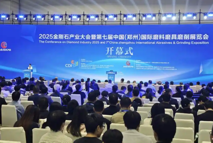超硬材料看河南！这场产业大会刻画最新图谱